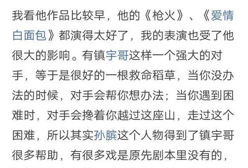 陈奕迅生日当天遭吴镇宇直播模仿,表情动作夸张,同款发际线吸睛
