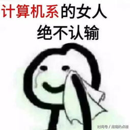 歪,表情包,你在哪