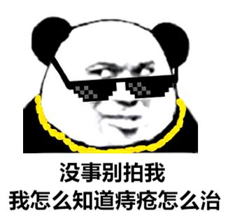 微信拍一拍聊天搞笑表情包来袭,拍一拍表情包火爆全网,拍一拍gif