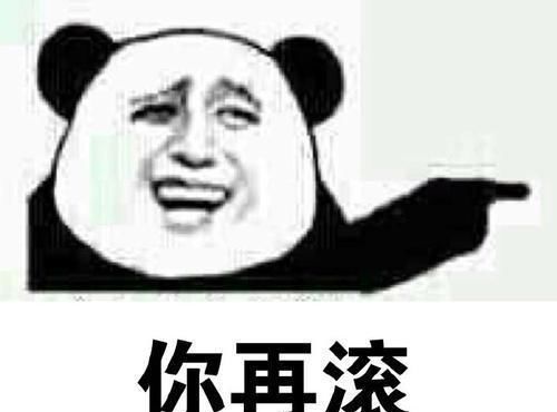 每日一笑这才红着脸怯生生地挤出几个字你有病吧