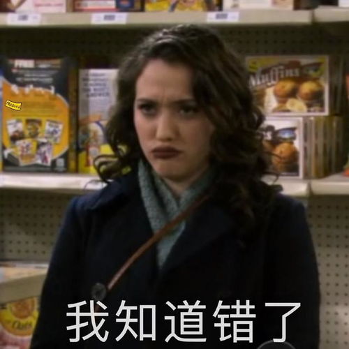 笑话段子姐快开门啊,你再不开门,他们就要去接别人家接媳妇了