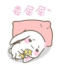 有趣的甜兔酱和泥萌兔qq表情包