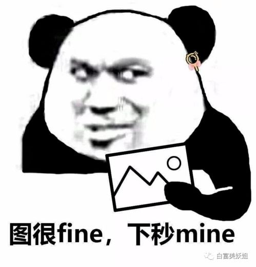 比乔碧萝更照骗女神再添新料学历造假还骗钱