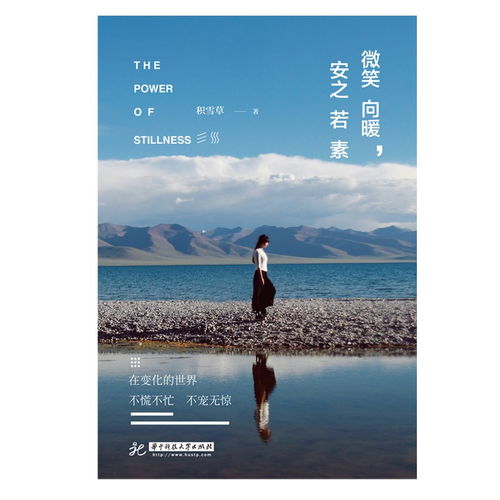 致女王,愿你在变化的世界,无畏前行