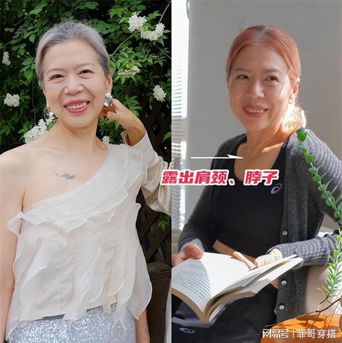 五六十岁女人适合披发还是扎发看素人就知道,差别太大