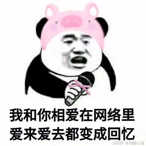 网恋这事儿,究竟有多惊悚