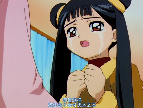 马猴烧酒的奇妙历险,仅仅只是魔卡少女樱的冰山一角
