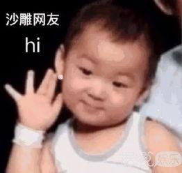 吐槽蒋梦婕像菠萝,说自己脑子进水,陈翔你皮一下很开心