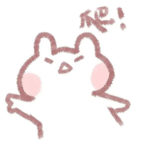 不会输给熊猫头的表情包