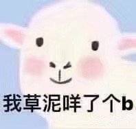 大半夜看了峦的几本书,渣男贱女气死我了