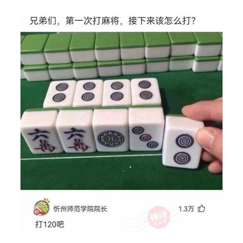 神回复你是什么时候发现自己家还挺有钱的
