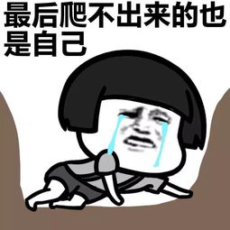 搜狐公众平台表情丨爆笑文字之间的对话动图转呼啦圈