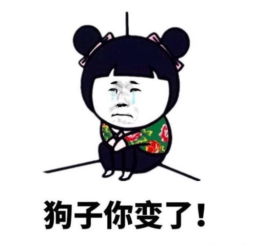 人呢表情包搞笑图片幽默笑话