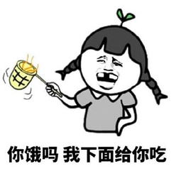 两个小辫子女孩表情包