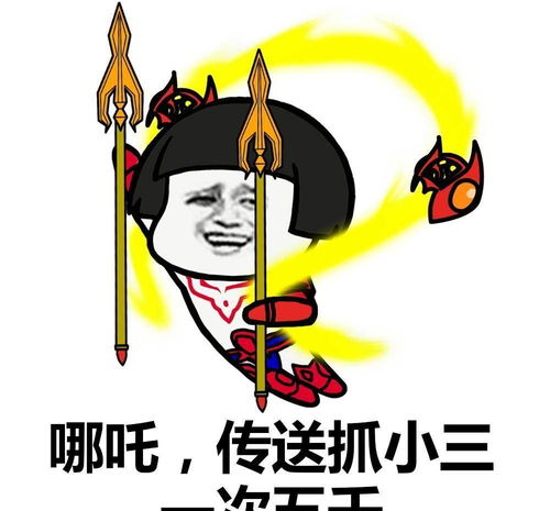 王者荣耀搞笑表情包英雄