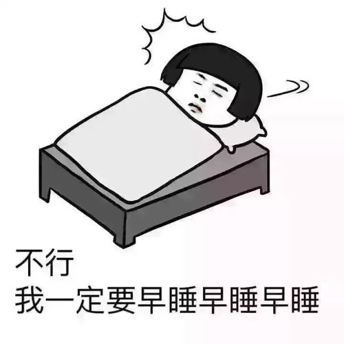 熬夜对身体的影响究竟有多可怕没有任何征兆,后脑突然像针扎一样阵痛...