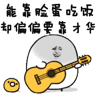 微信表情包搞笑图片