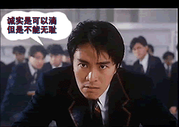 生气表情心情微信表情爱微帮