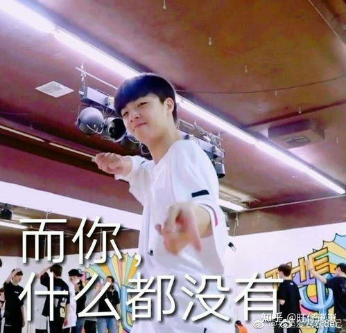 ninepercent的表情包小王子是谁