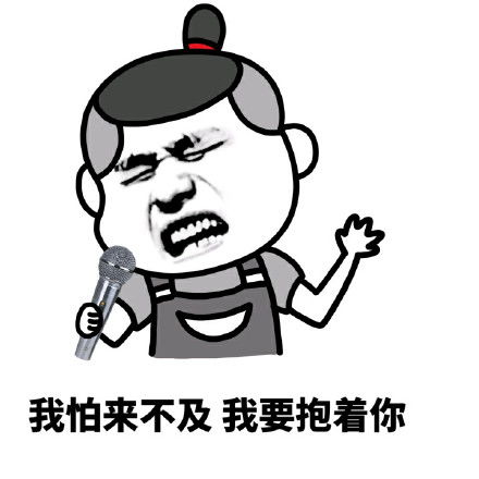 搞笑斗图表情包大全