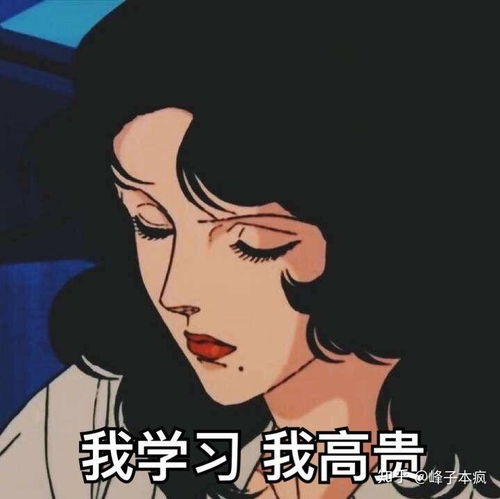 我该怎么办,我真的不想当这个学委了