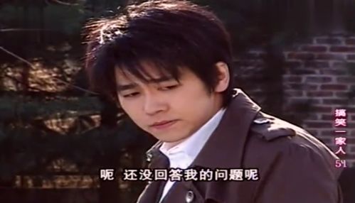 搞笑一家人申智的朋友太欠扁了,竟说这句话,民勇表情不太好
