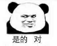 热门斗图表情包你什么时候才能像我一样优秀