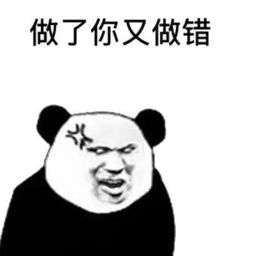 今日份搞笑表情包