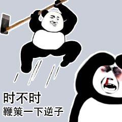 群聊搞笑表情图时不时做群友背后的超人