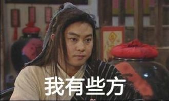 被蚊子咬了,警察都来了每日轻松一刻6月5日晚间版