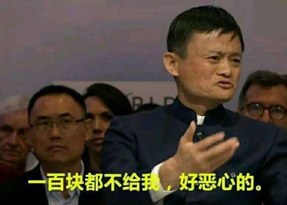 马云