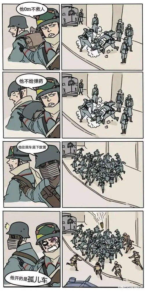 水瞳韵然二战主题表情包大赏3