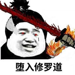 画表情包搞笑沙雕只狼