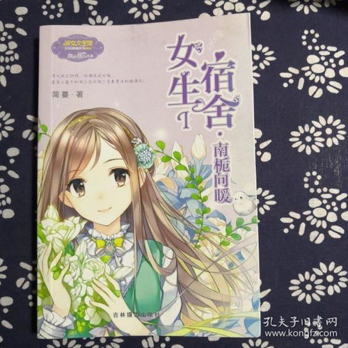 最新上架书友kw2651616的书摊孔夫子旧书网