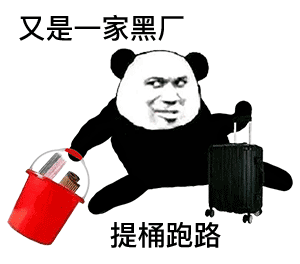 不同收入的推广员,每天睡前在想什么