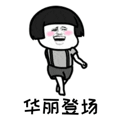 共享电动车来威海啦幸福来的太突然,骑行攻略奉上