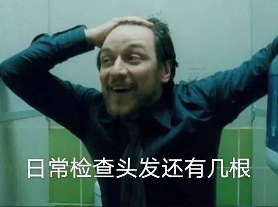 抖音热门潮图表情