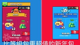 荒野乱斗2小熊真的弱