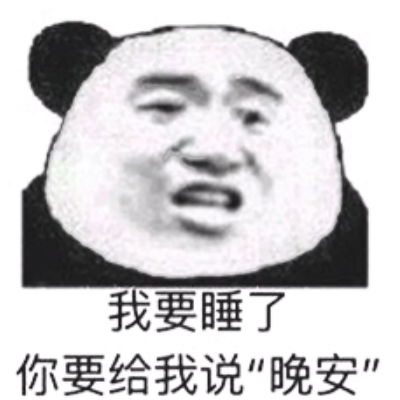 qq聊天表情聊天图片表情大全群聊搞笑图片腾牛个性网