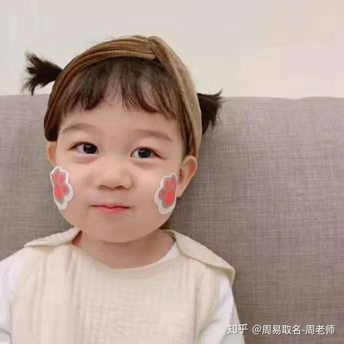 宝宝起名如何在2020年给女宝宝起一个吉祥的好名字