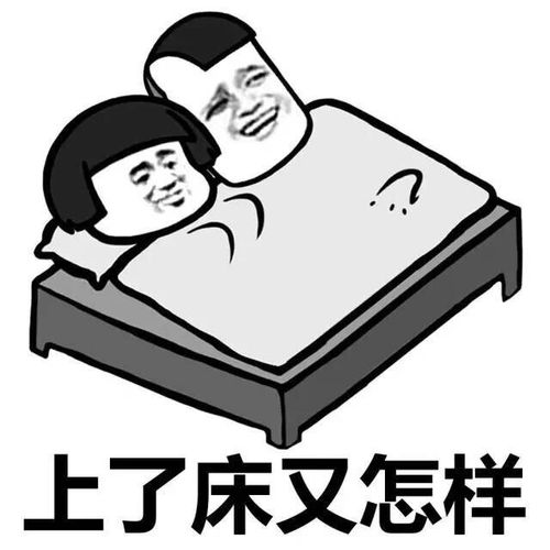 老一辈人的爱情表情包从前的爱情很慢很长