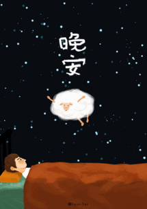夜间荐读丨垃圾可以存银行啦