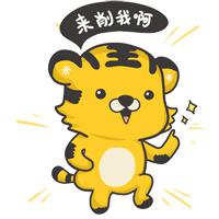 请和我谈恋爱表情包微信头像图片大全