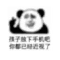 刚刚好像有个人叫我,我没看清楚