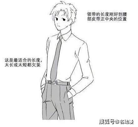 动漫男士西装怎样画教你如何绘画男士西装的技巧