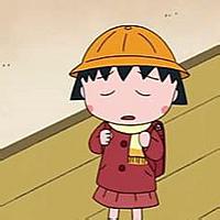 樱桃小丸子陌陌卡通头像