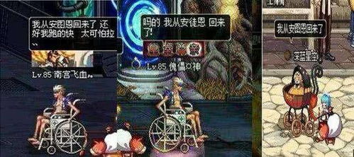 无声的感动,魔兽聋哑公会尝试377次,终于通关史诗难度的团本