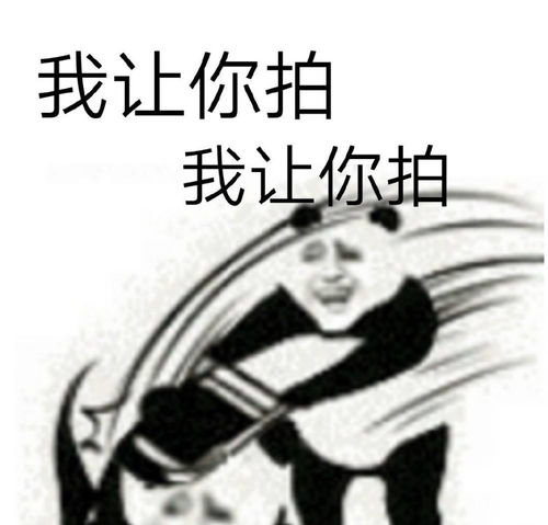 微信新功能拍一拍上线,网友却将它做成了表情包,还搞颜色