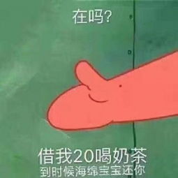 抖音苏大强搞笑经典表情包都挺好苏大强gif动态表情包大全