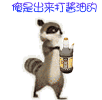 微信搞笑动态表情包制作